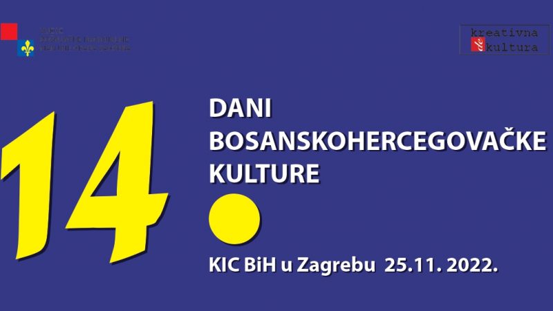 Dan državnosti BiH obilježen svečanim prijemom i otvorenjem Kulturno-informativnog centra BiH