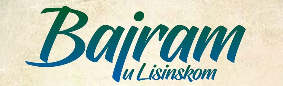 Bajramski koncert „Bajram u Lisinskom“